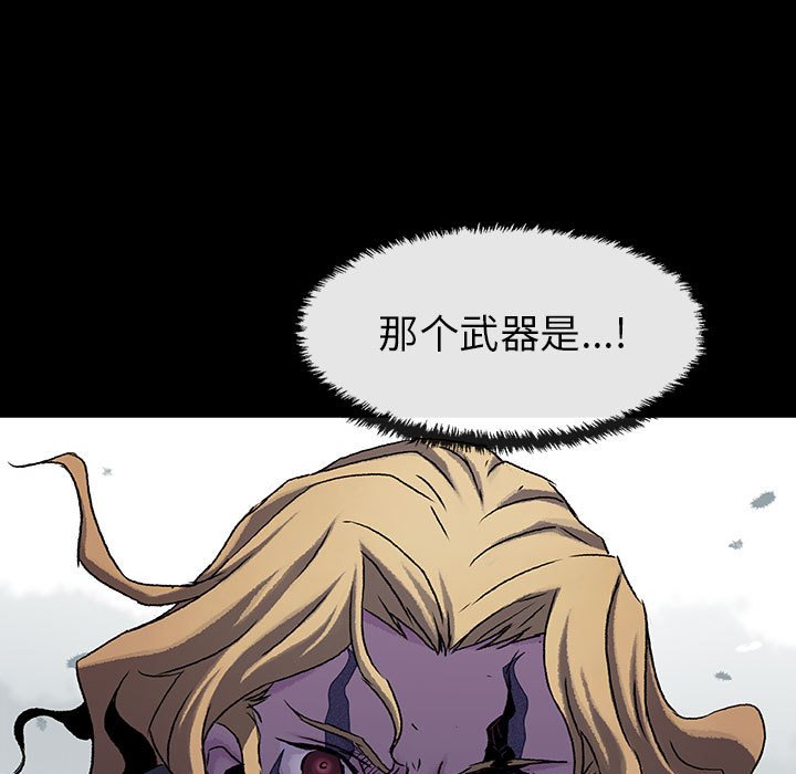 第52話 - 第43张