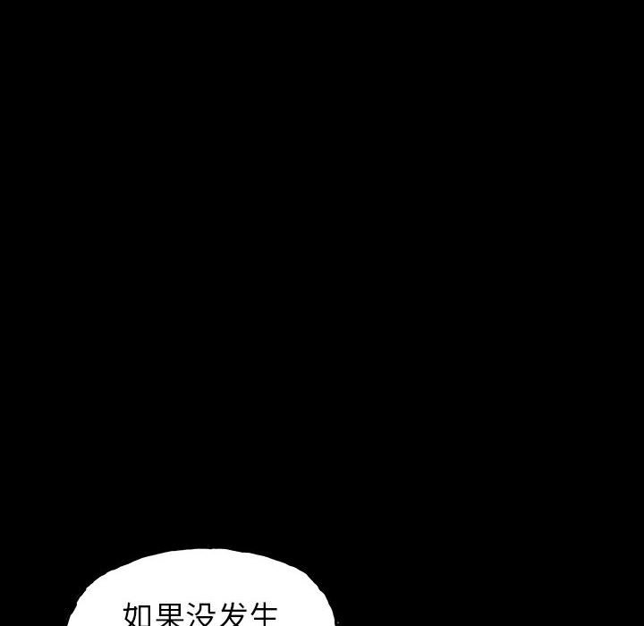 第52話 - 第48张