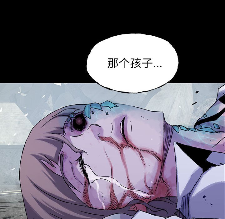 第52話 - 第51张