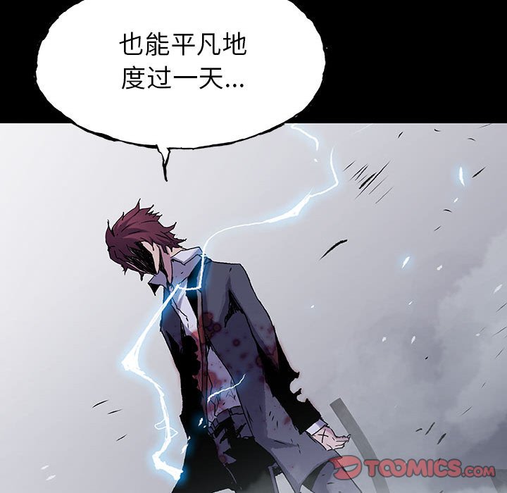 第52話 - 第53张