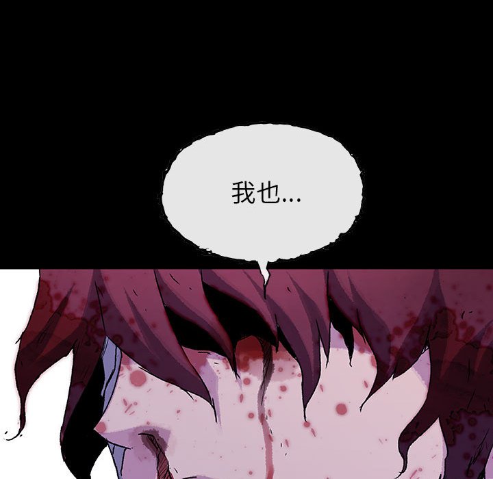 第52話 - 第55张