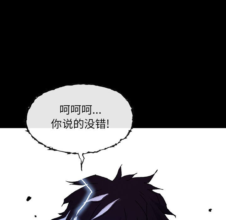 第52話 - 第59张