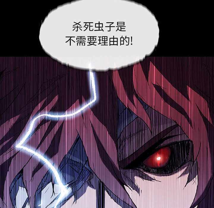 第52話 - 第67张