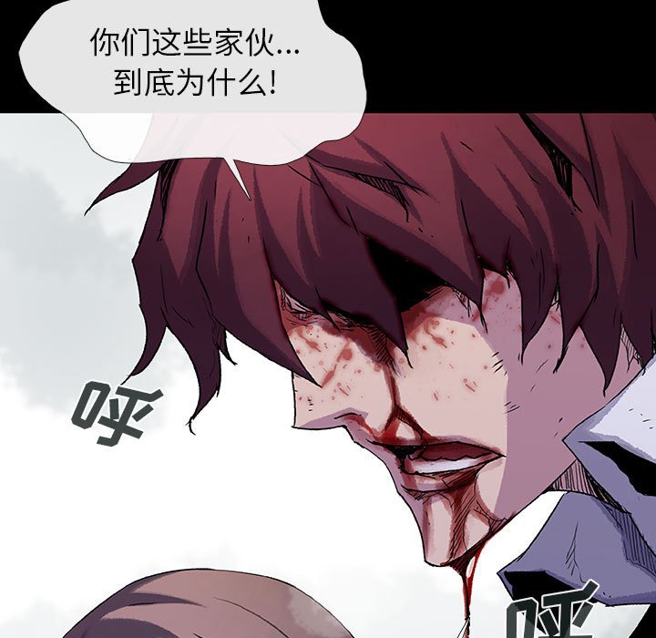 第52話 - 第7张