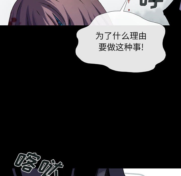 第52話 - 第8张