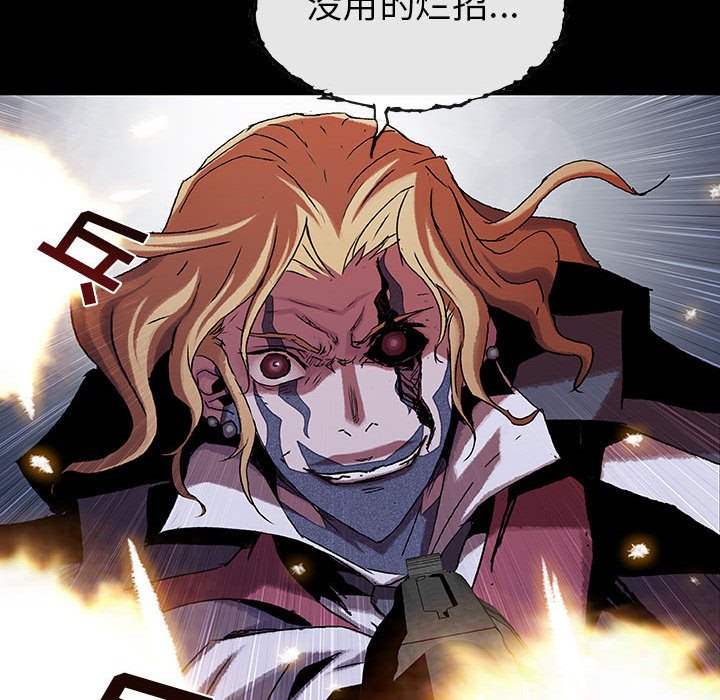 第52話 - 第86张