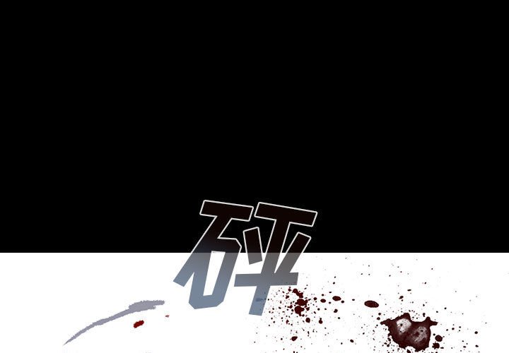 第53話 - 第0张