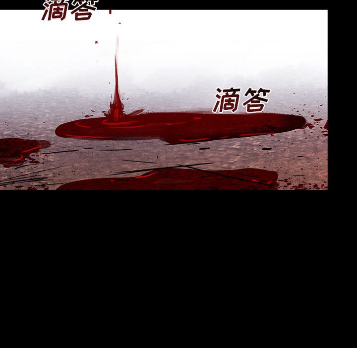 第53話 - 第10张