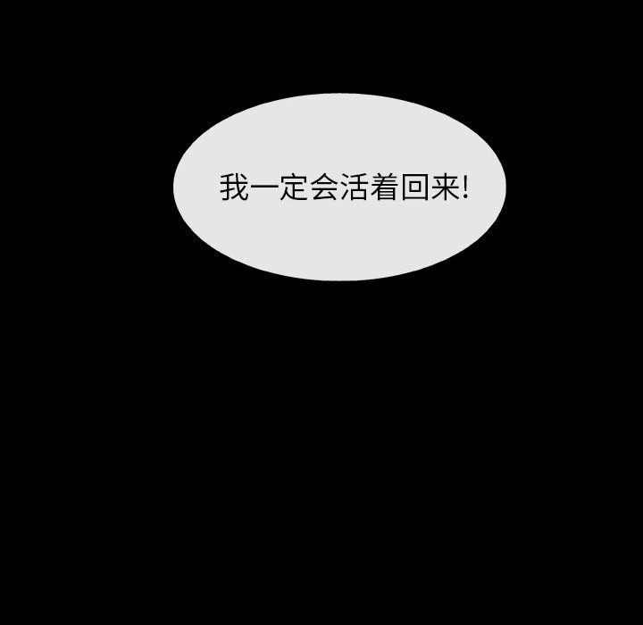 第53話 - 第101张