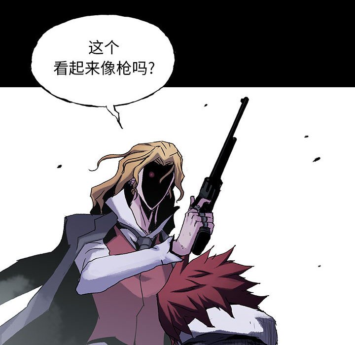 第53話 - 第13张