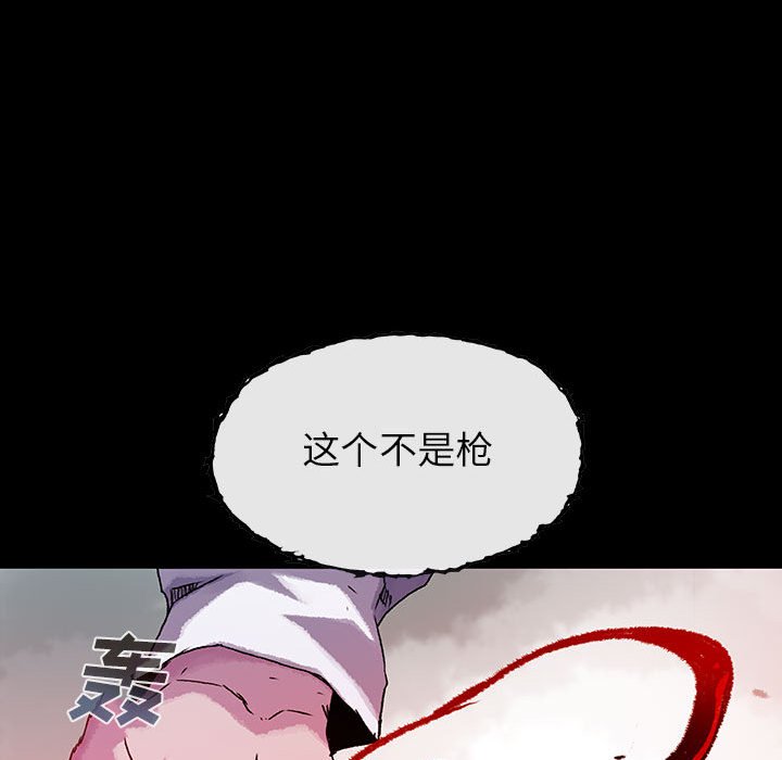 第53話 - 第17张