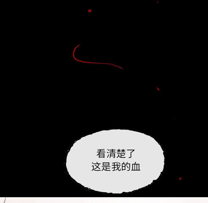 第53話 - 第19张