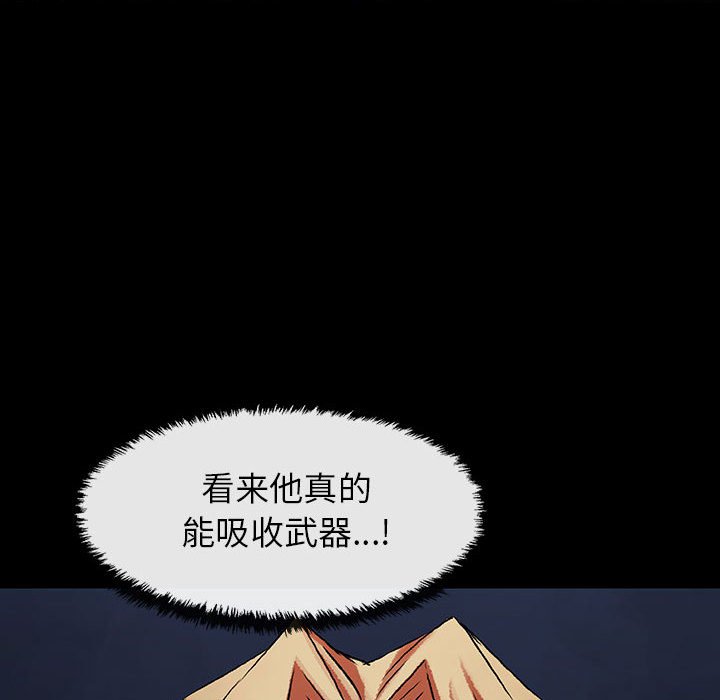 第53話 - 第25张