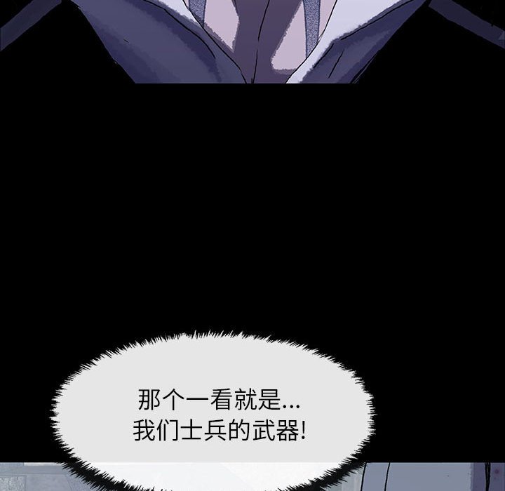 第53話 - 第27张