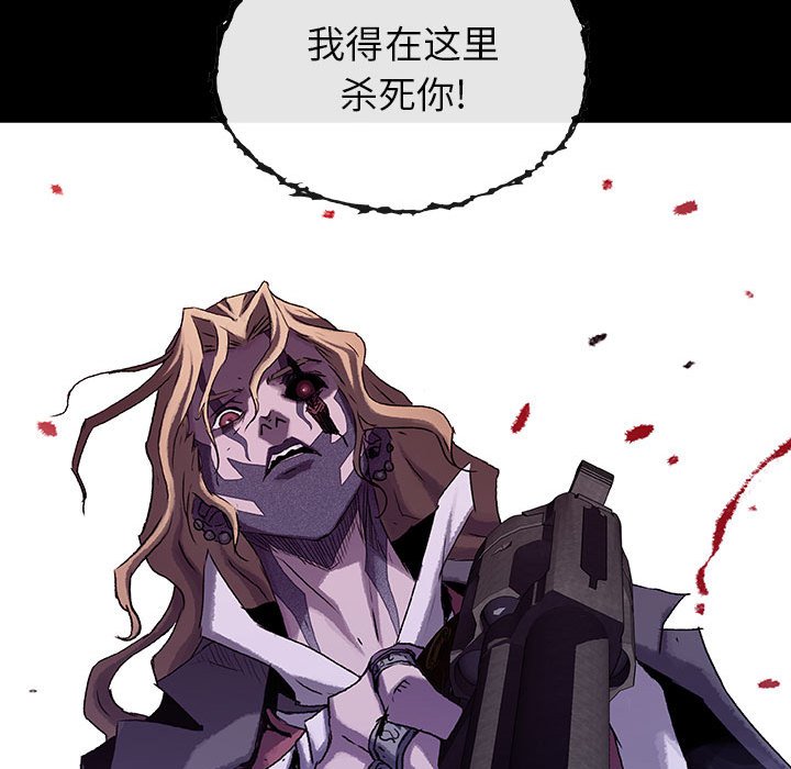 第53話 - 第32张