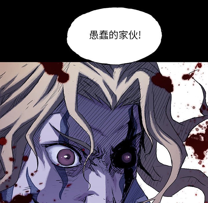 第53話 - 第4张
