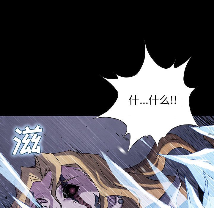 第53話 - 第41张