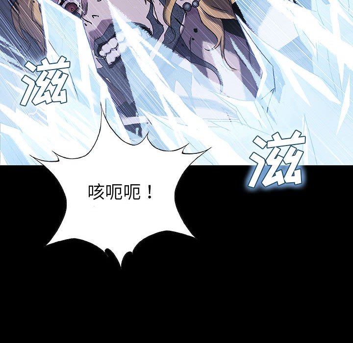 第53話 - 第42张