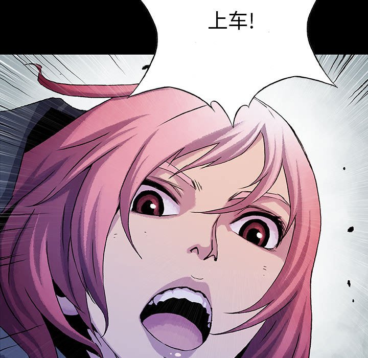 第53話 - 第55张