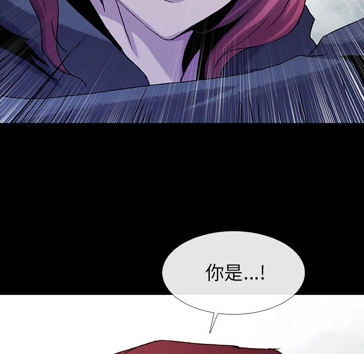 第53話 - 第56张