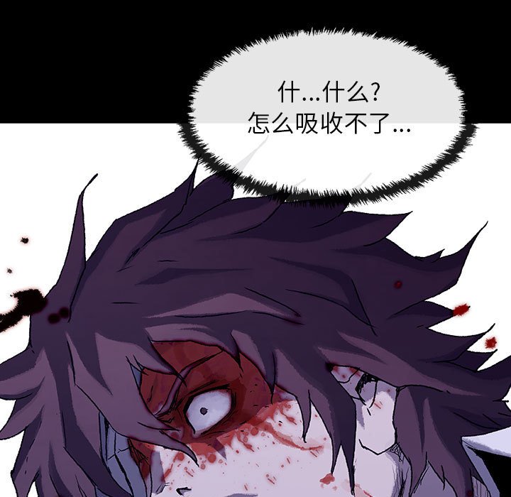 第53話 - 第6张