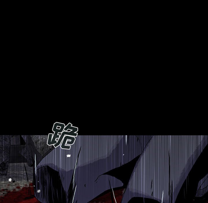第53話 - 第8张