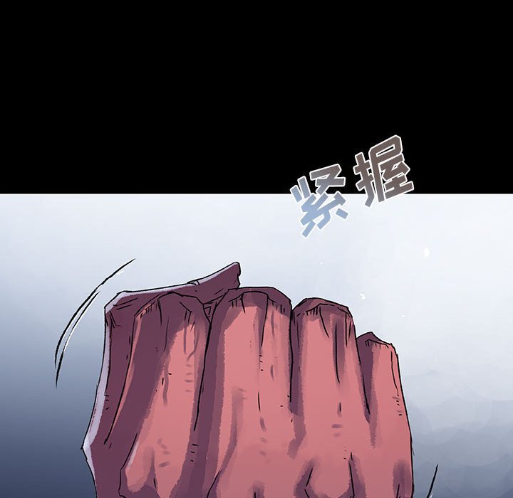 第53話 - 第80张