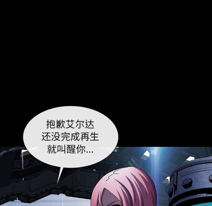 第53話 - 第83张