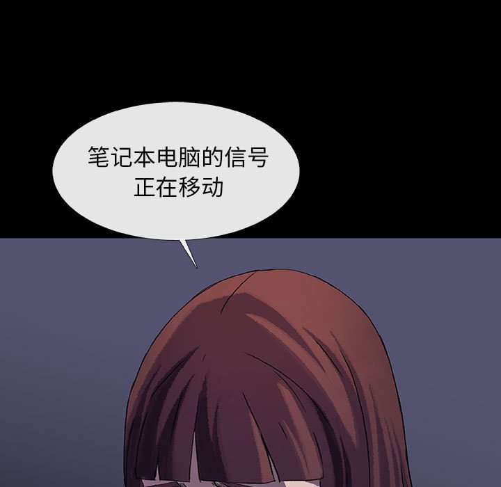 第53話 - 第85张