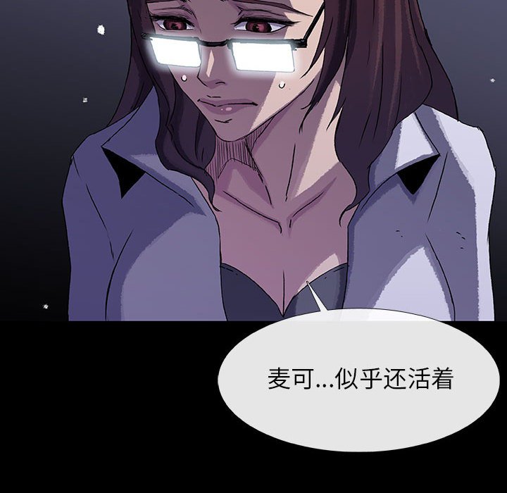 第53話 - 第86张