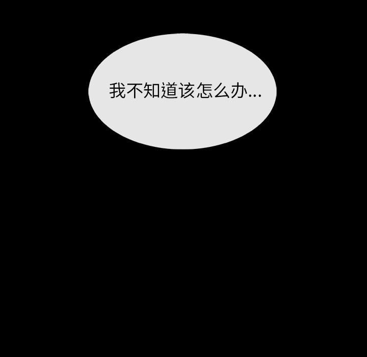 第53話 - 第87张