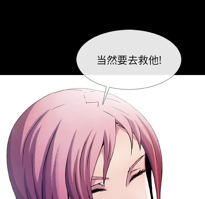 第53話 - 第92张