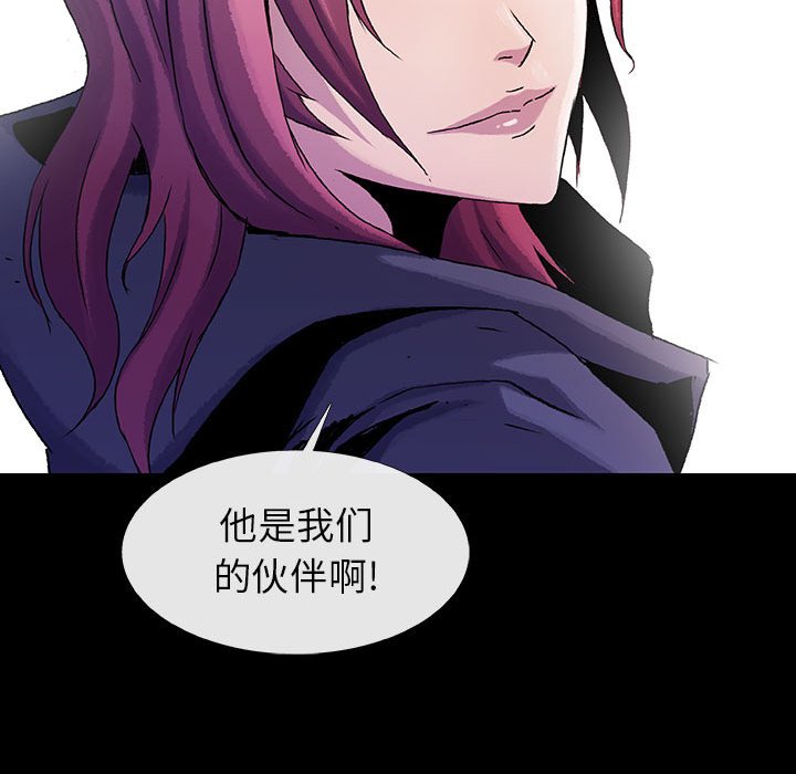 第53話 - 第93张