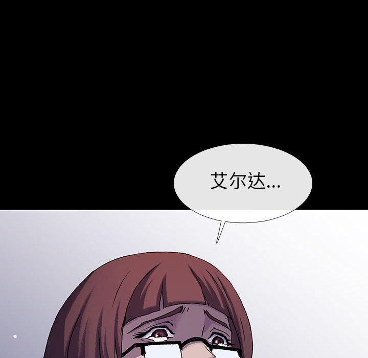 第53話 - 第94张