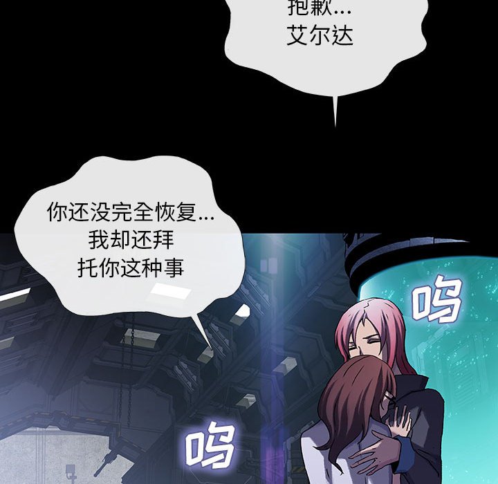 第53話 - 第96张