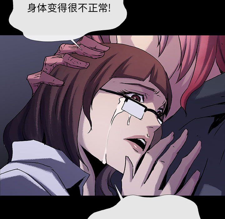 第53話 - 第98张