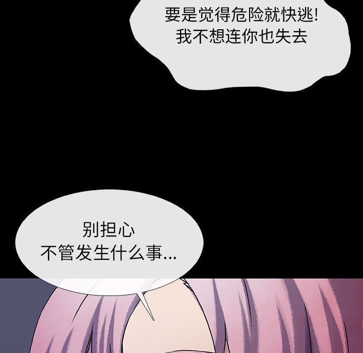 第53話 - 第99张