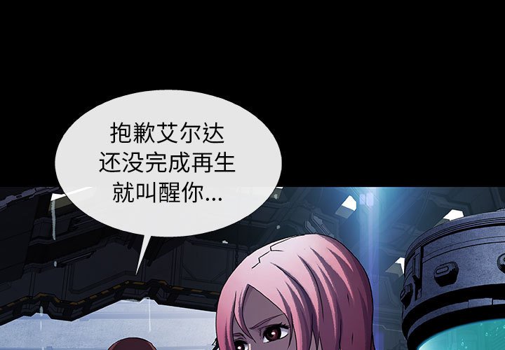 第54話 - 第0张