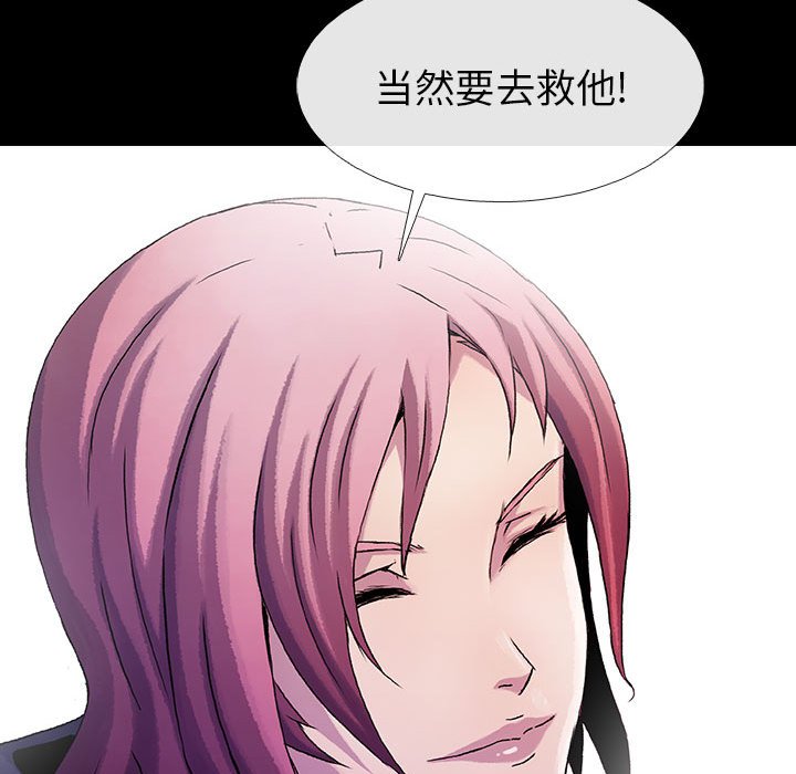 第54話 - 第10张