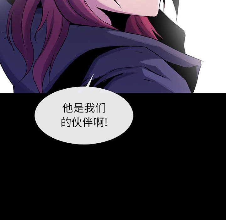 第54話 - 第11张