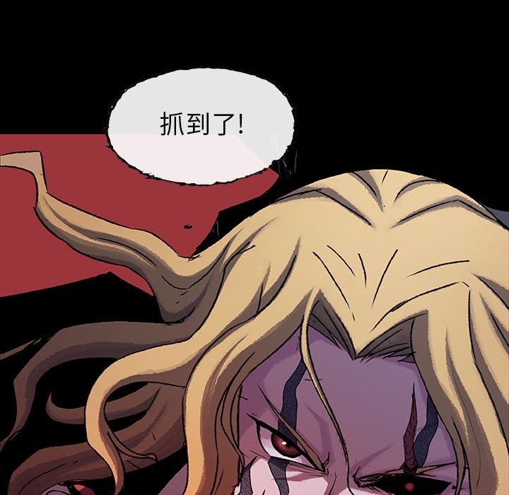 第54話 - 第110张