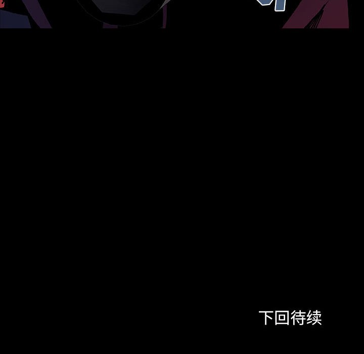 第54話 - 第112张