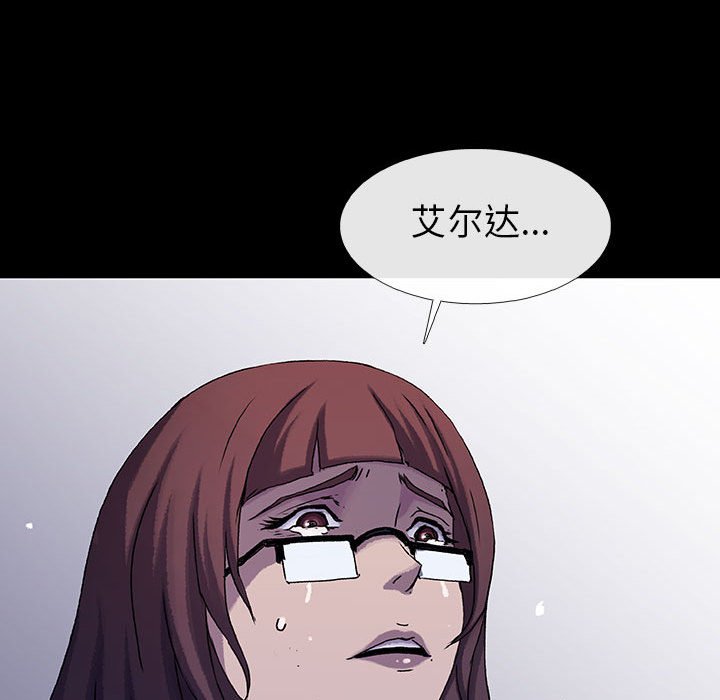第54話 - 第12张