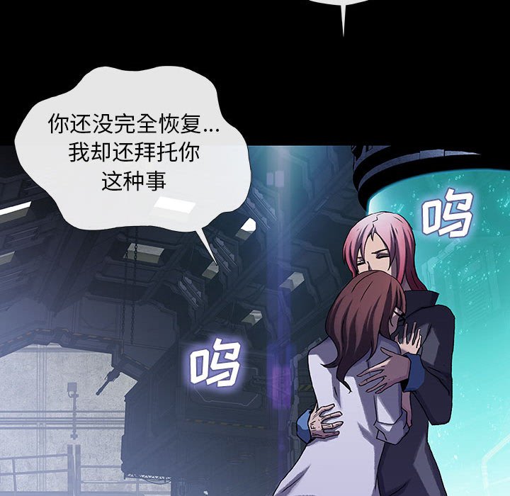 第54話 - 第14张