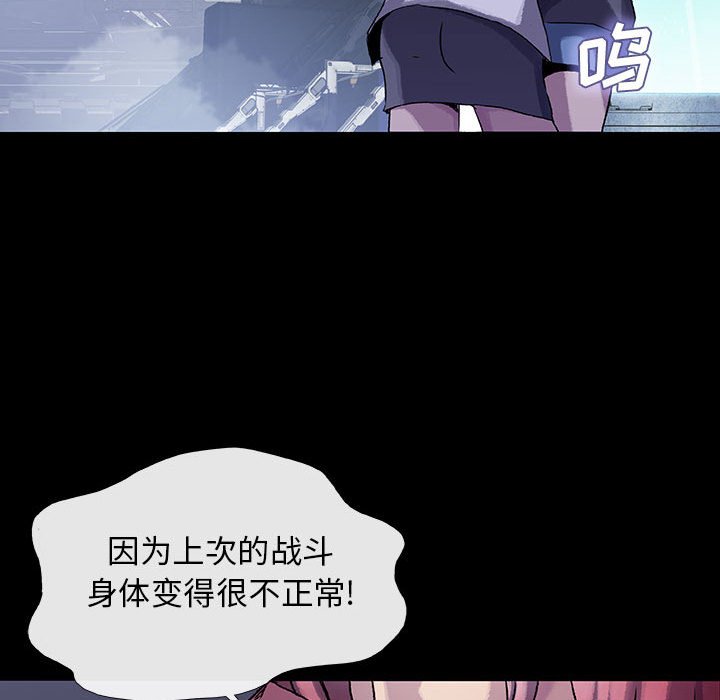 第54話 - 第15张
