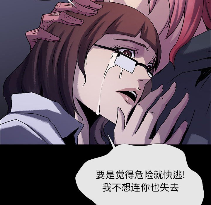 第54話 - 第16张