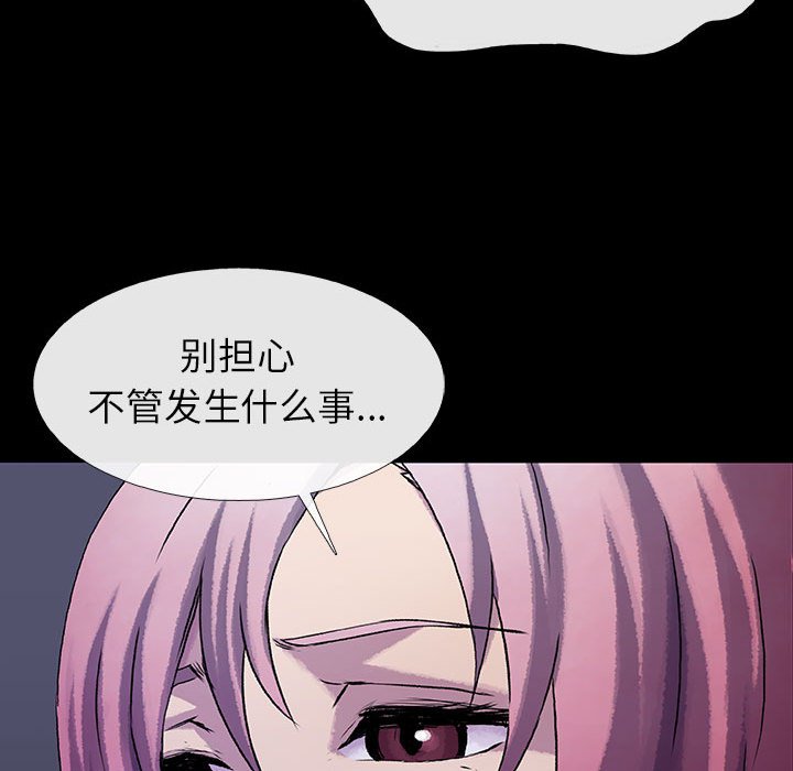 第54話 - 第17张