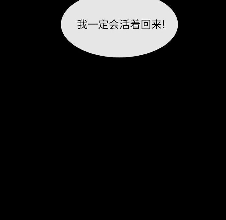 第54話 - 第19张