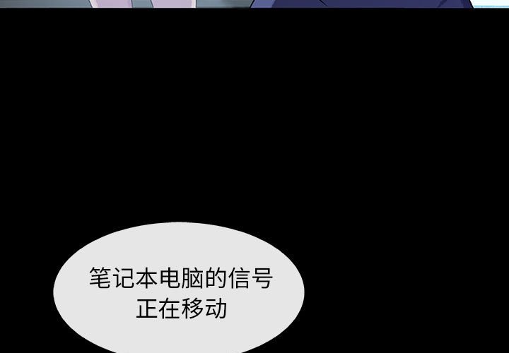 第54話 - 第2张