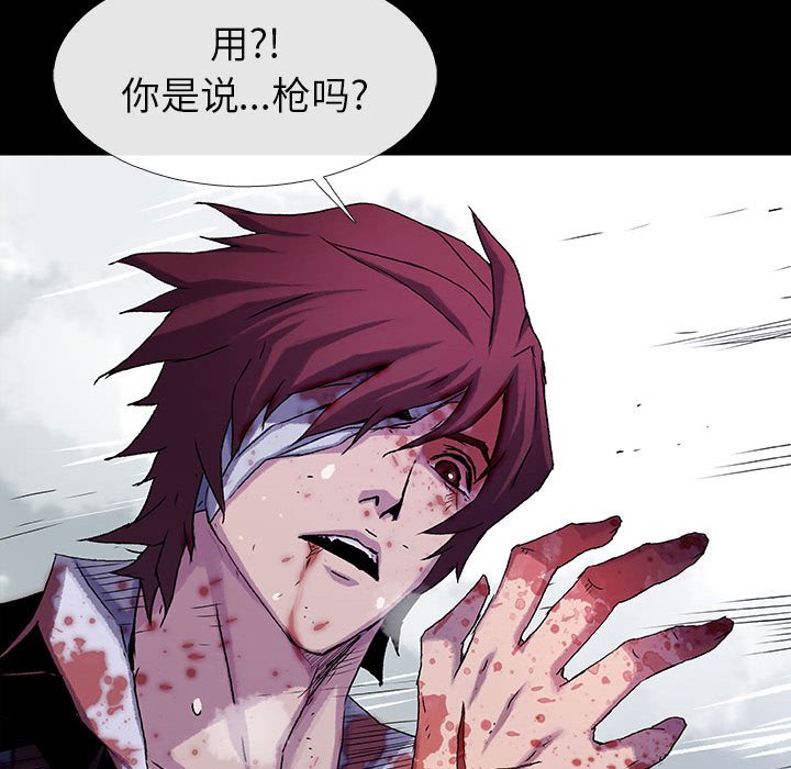 第54話 - 第34张
